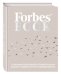 Forbes Book. 10 000 мыслей и идей от влиятельных бизнес-лидеров и гуру менеджмента