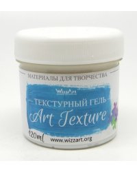 Текстурный гель «ArtTexture», 120 мл, прозрачный
