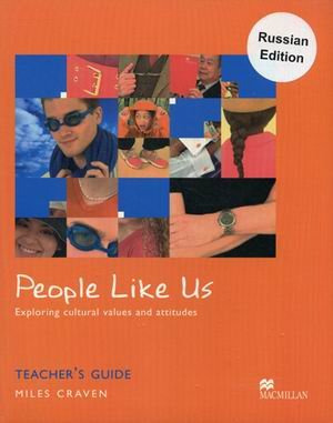 People Like Us. Teacher's Book