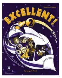 Excellent! 2 Teacher's Guide