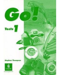 Go! Tests 1