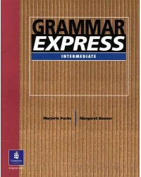Grammar Express without key