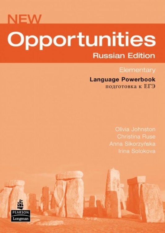 Обложка книги «New Opportunities Elementary Language Powerbook. Подготовка к ЕГЭ» — Johnston Olivia, Ruse Christina, Anna Sikorzynska, Solokova Irina, ISBN 9781405831093