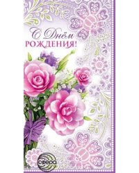 Открытка евроформата С Днем рождения! Текст. Пластизоль