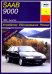 SAAB 9000 с 1985 года. Устройство. Обслуживание. Ремонт. Эксплуатация
