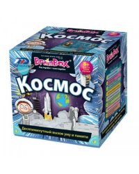 Сундучок знаний "Космос"