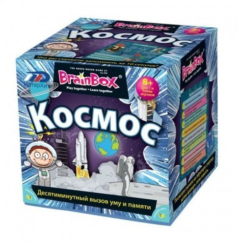 Сундучок знаний "Космос"