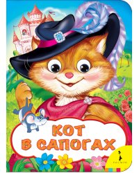 Кот в сапогах