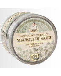 Мыло для бани Травы и сборы Агафьи "Черное", 500 мл