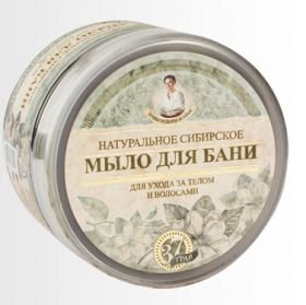 Мыло для бани Травы и сборы Агафьи "Черное", 500 мл
