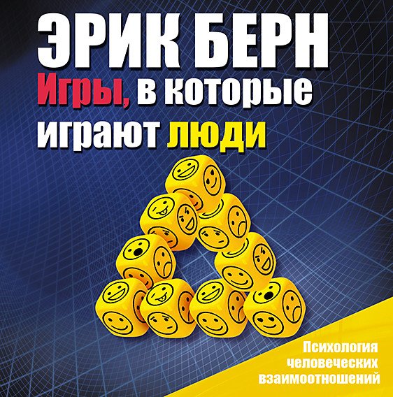 CD-ROM (MP3). Игры, в которые играют люди