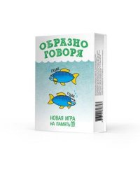 Настольная игра. Образно говоря
