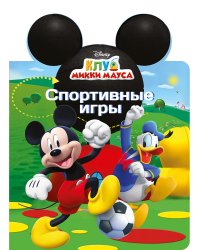 Спортивные игры