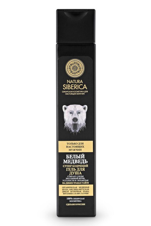 Гель для душа Natura Siberica "Белый медведь", бодрящий, 250 мл