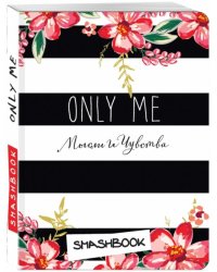 Смэшбук Only me (c наклейками)
