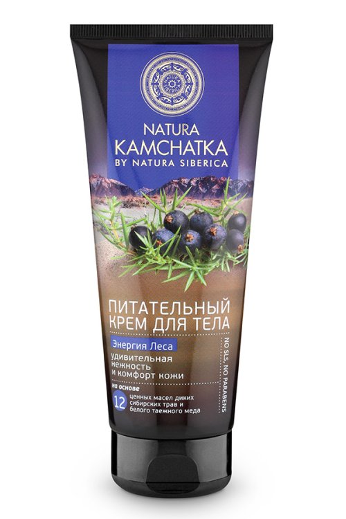 Крем для тела Natura Kamchatka "Удивительная нежность и комфорт кожи. Энергия леса", 200 мл