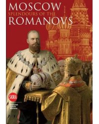 Moscow. Splendours of the Romanovs