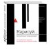 Нарисуй... Как работают иллюстрации?