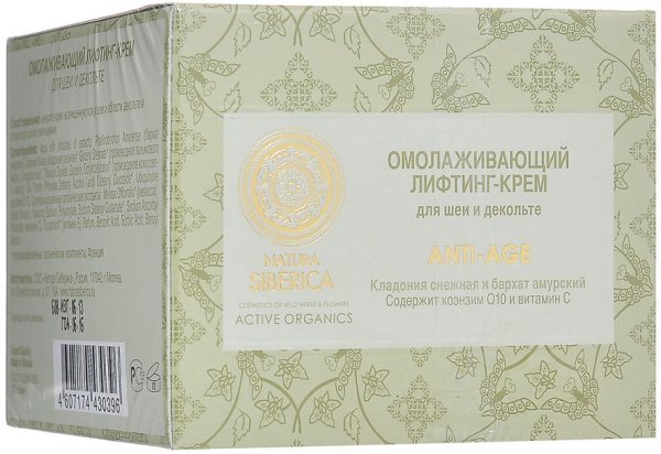 Крем-лифтинг для шеи и декольте Natura Siberica "Anti age", омолаживающий, 120 г
