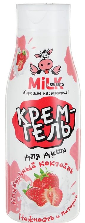 Гель для душа MILK "Клубничный коктейль", 500 мл