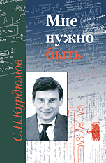 Обложка книги «Мне нужно быть» — Журавлева З.Е., ISBN 9785396002555