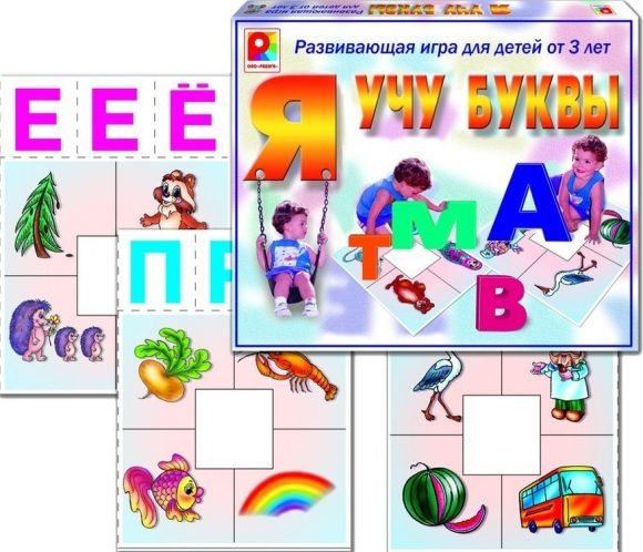 Настольная игра "Я учу буквы"