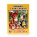 Обложка книги «Азбука в загадках» — Степанов В., ISBN 9785506013211