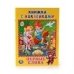 Обложка книги «Первые слова», ISBN 9785506013228
