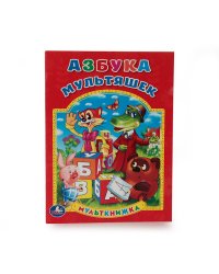 Азбука мультяшек