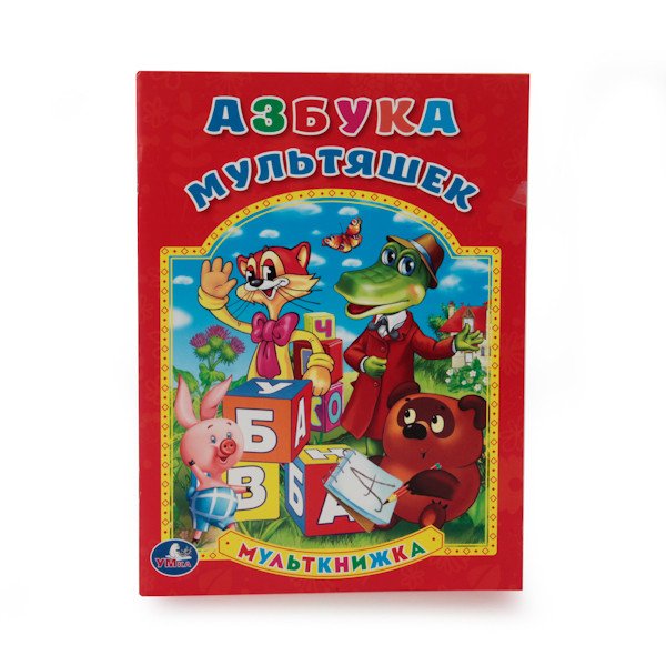Азбука мультяшек