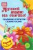 Лучшей маме на свете! Объемные открытки своими руками
