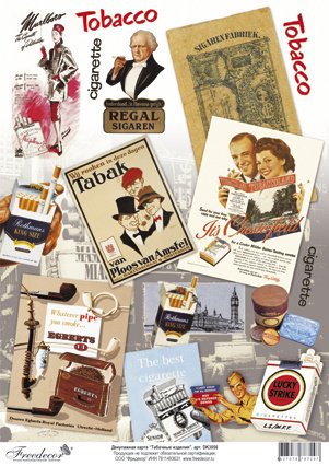 Обложка книги «Декупажная карта "Табачные изделия", арт. DK3056»