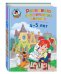 Развиваю графические навыки для одаренных детей 4-5 лет