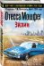 Эйлин