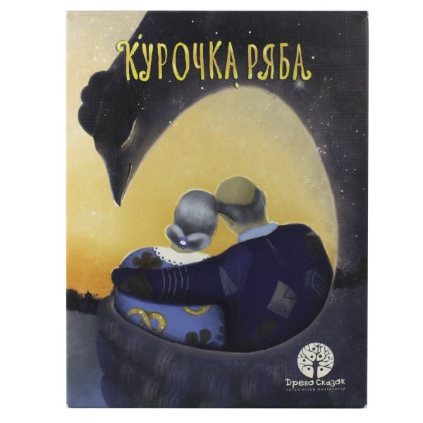 Настольная игра "Курочка Ряба"
