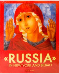 "РОССИЯ!" в Нью-Йорке и Бильбао