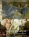 Обложка книги «Карл Брюллов знаменитый и неизвестный», ISBN 9785933324096