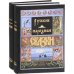 Русские народные сказки (количество томов: 2)