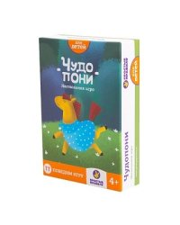 Настольная игра "Чудопони"