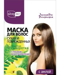 Маска для сухих и поврежденных волос "Глубокое восстановление", с амлой + защитная сыворотка с маслом амлы