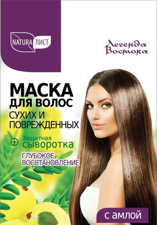 Обложка книги «Маска для сухих и поврежденных волос "Глубокое восстановление", с амлой + защитная сыворотка с маслом амлы»