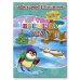Времена года. Книжка с наклейками (43 наклейки)
