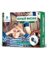 Юный физик. Перископ