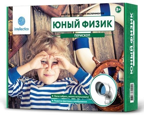 Юный физик. Перископ
