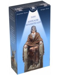 Таро Ангелов Хранителей