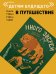 Обложка книги «Много зверей» — Введенский А., ISBN 9785906848307