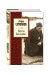 Обложка книги «Когда мы были на войне...» — Самойлов Давид Самуилович, ISBN 9785699957682