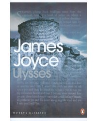 Ulysses