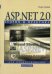 Обложка книги «ASP.NET 2.0: теория и практика для профессионалов» — Гробов И.Д., ISBN 5864042099