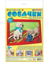 Набор для изготовления картины «Собачки»